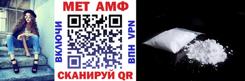 купить наркотики цена  Сегежа  Амфетамин 97% 
