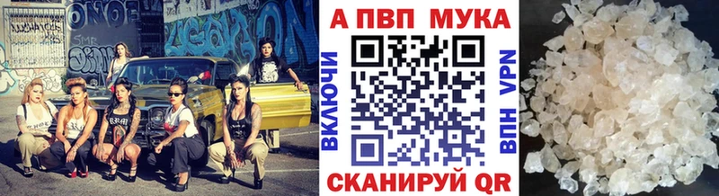 Alfa_PVP крисы CK  Сегежа 