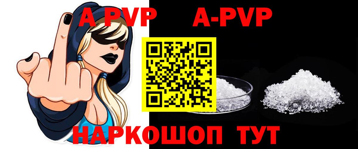 Alfa_PVP СК  Вход с VPN  Альфа ПВП Crystall  Сегежа 