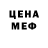 Амфетамин Розовый better 15