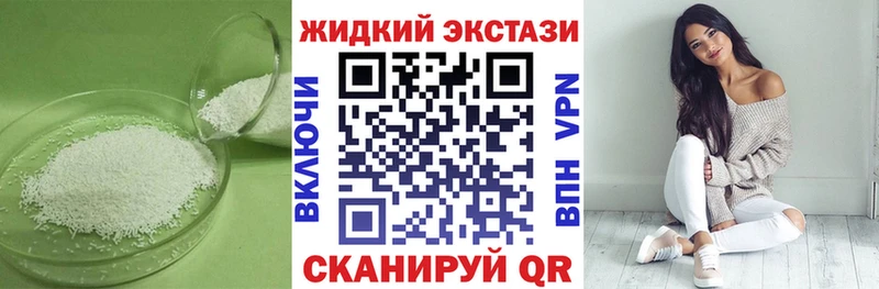 MEGA вход  Сегежа  Бутират бутик  наркошоп 