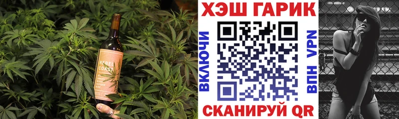 Еда ТГК конопля  площадка состав  Сегежа  наркотики 