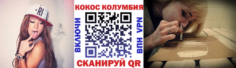MEGA ссылка  Сегежа  Кокаин VHQ 