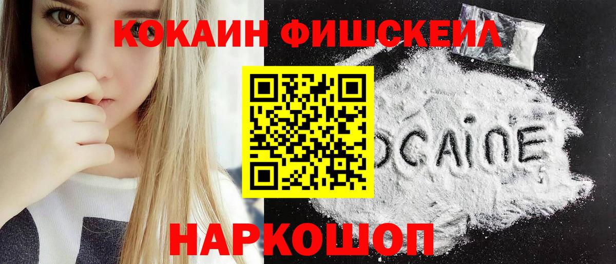 COCAIN Эквадор  Вход с VPN  Кокаин Колумбийский  COCAIN  хочу наркоту  Сегежа 