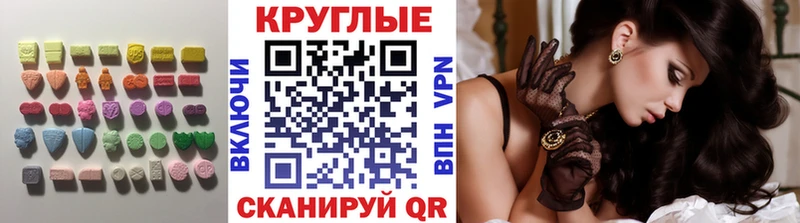 ЭКСТАЗИ ешки  Сегежа 