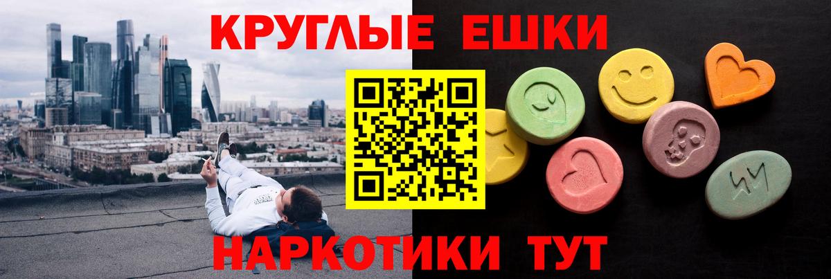 Ecstasy 280 MDMA  Вход с VPN  Экстази  Экстази Philipp Plein  Сегежа 
