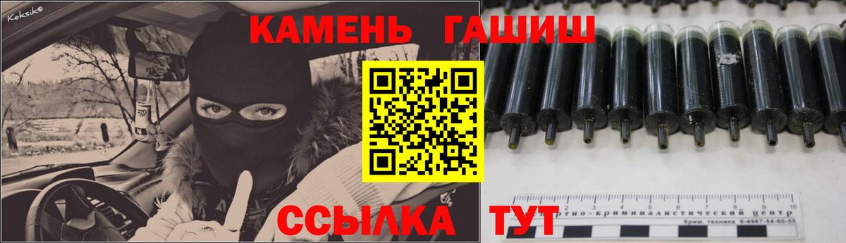 ГАШ 40% ТГК Сегежа