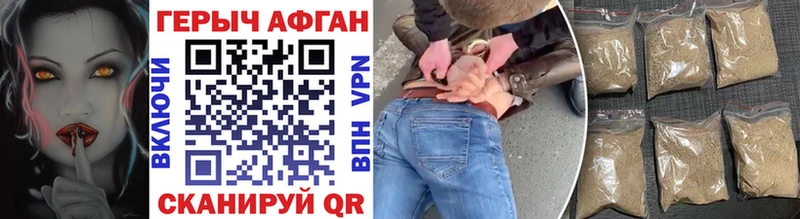 дарнет шоп  Сегежа  Героин VHQ 