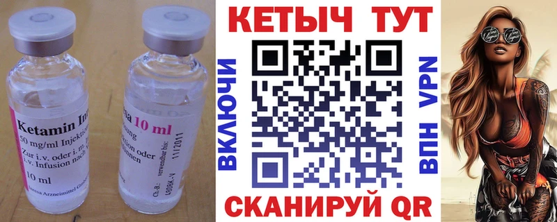 дарнет шоп  Сегежа  блэк спрут онион  Кетамин ketamine 