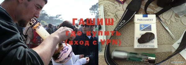 спиды Балахна