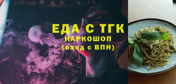 ECSTASY Армянск