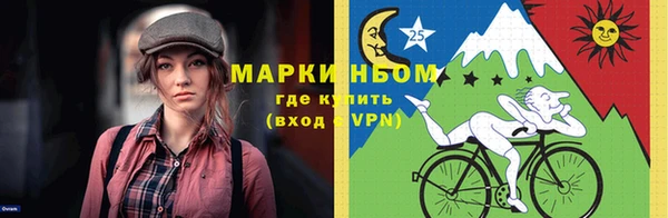 ECSTASY Армянск