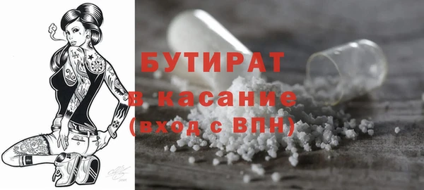 прущая мука Арсеньев