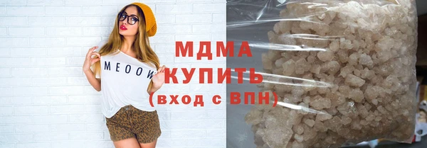 бутик Аркадак