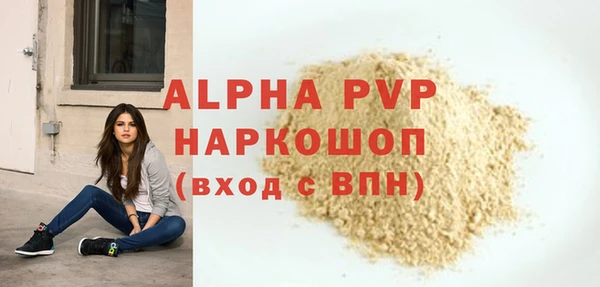 спайс Баксан