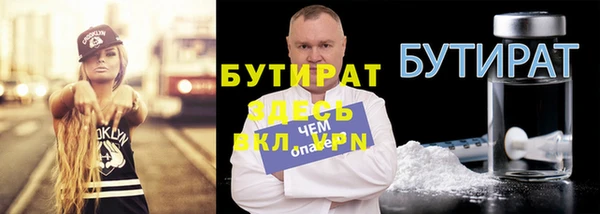 бутик Аркадак