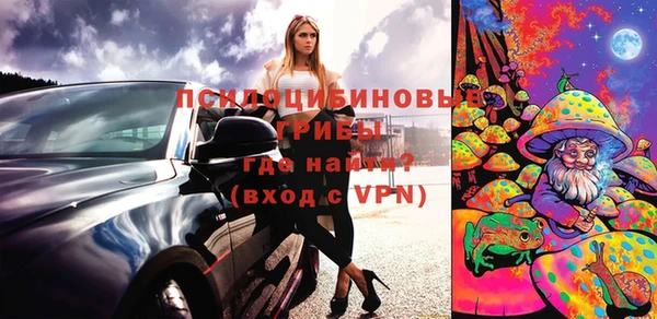 спиды Балахна