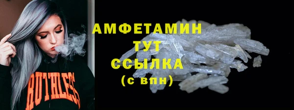 спиды Балахна