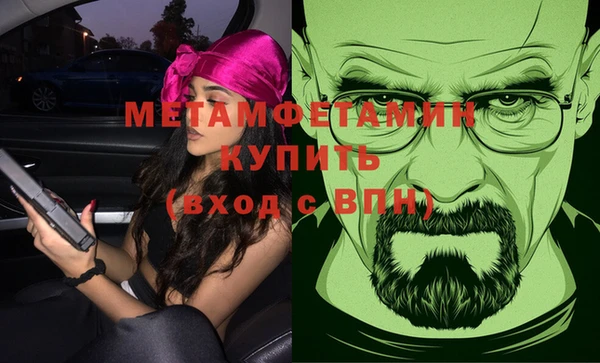 мефедрон Касимов