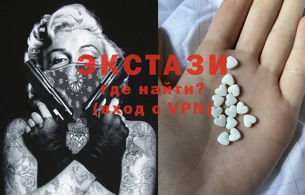 бутик Аркадак