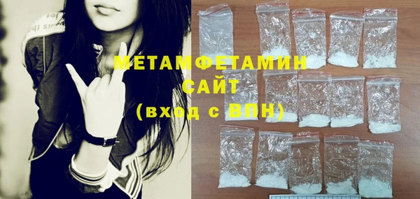 ECSTASY Армянск
