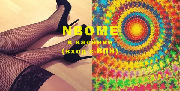 бутик Аркадак