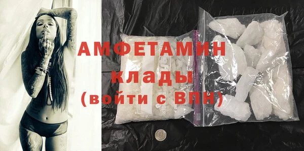спайс Баксан