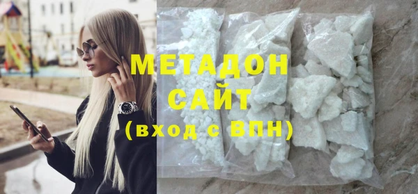 ECSTASY Армянск