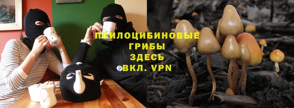 альфа пвп Балабаново