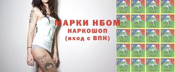 бутик Аркадак
