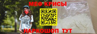 скорость mdpv Партизанск