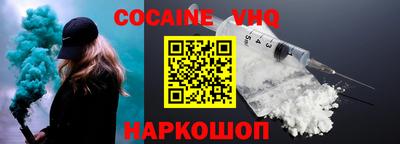 кокс Первоуральск