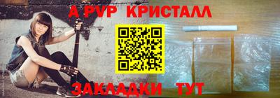 скорость mdpv Партизанск