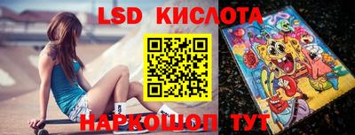 дмт Пенза