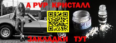скорость mdpv Партизанск