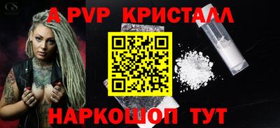 скорость mdpv Партизанск