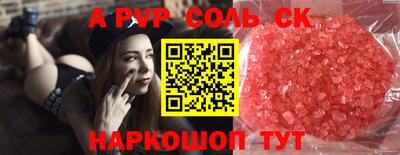 кокс Первоуральск