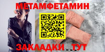 дмт Пенза