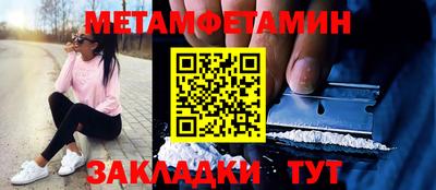 соль ск Пугачёв