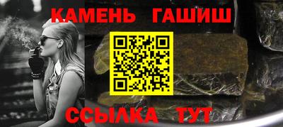соль ск Пугачёв