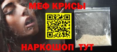 скорость mdpv Партизанск
