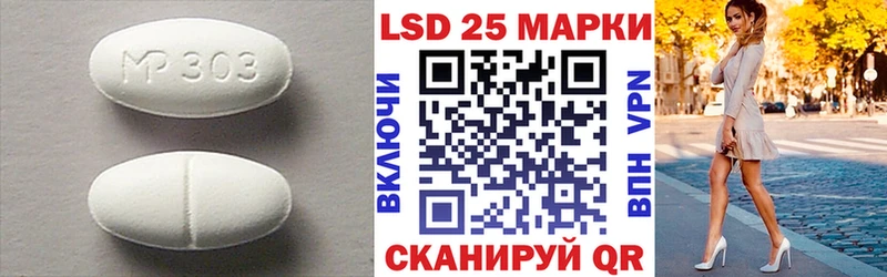 omg зеркало  Сегежа  LSD-25 экстази ecstasy 