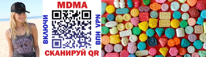 МДМА молли  Сегежа 