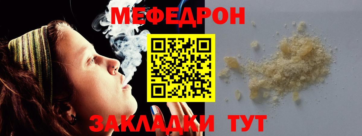 Сегежа  Мефедрон  Вход с VPN  МЯУ-МЯУ 4 MMC 