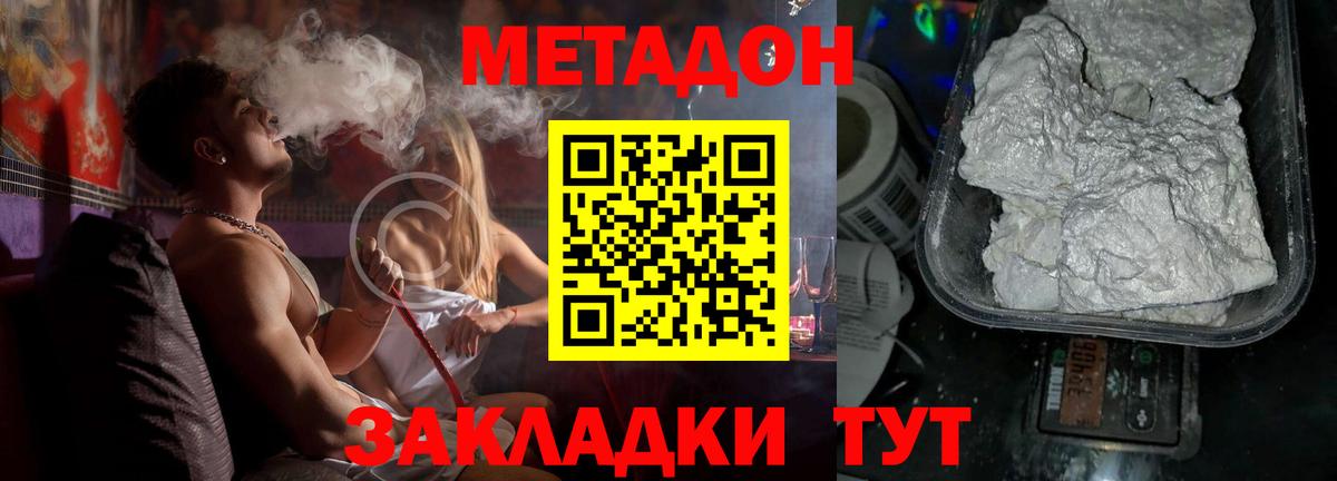Сегежа  Метадон кристалл  blacksprut зеркало  Вход с VPN  МЕТАДОН кристалл 