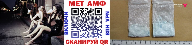 MEGA онион Сегежа Первитин витя