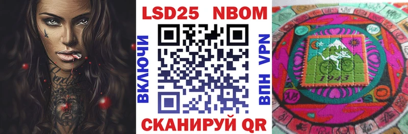 Марки 25I-NBOMe 1,5мг  MEGA онион  Сегежа  цена  