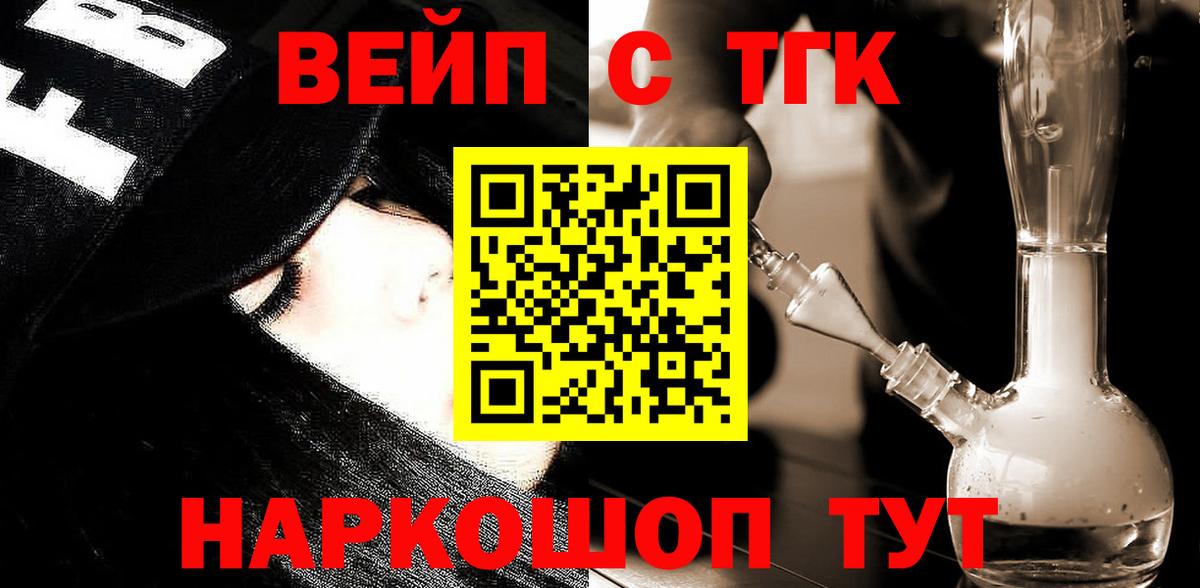 Сегежа  Канабис  ГАШИШ  Вход с VPN  Меф МЯУ МЯУ  Кокаин  Кетамин  ГАШ  Меф МЯУ МЯУ кристаллы 
