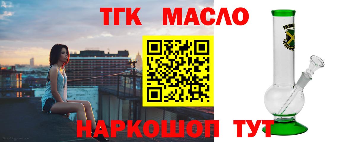 Сегежа  ТГК концентрат  Вход с VPN 