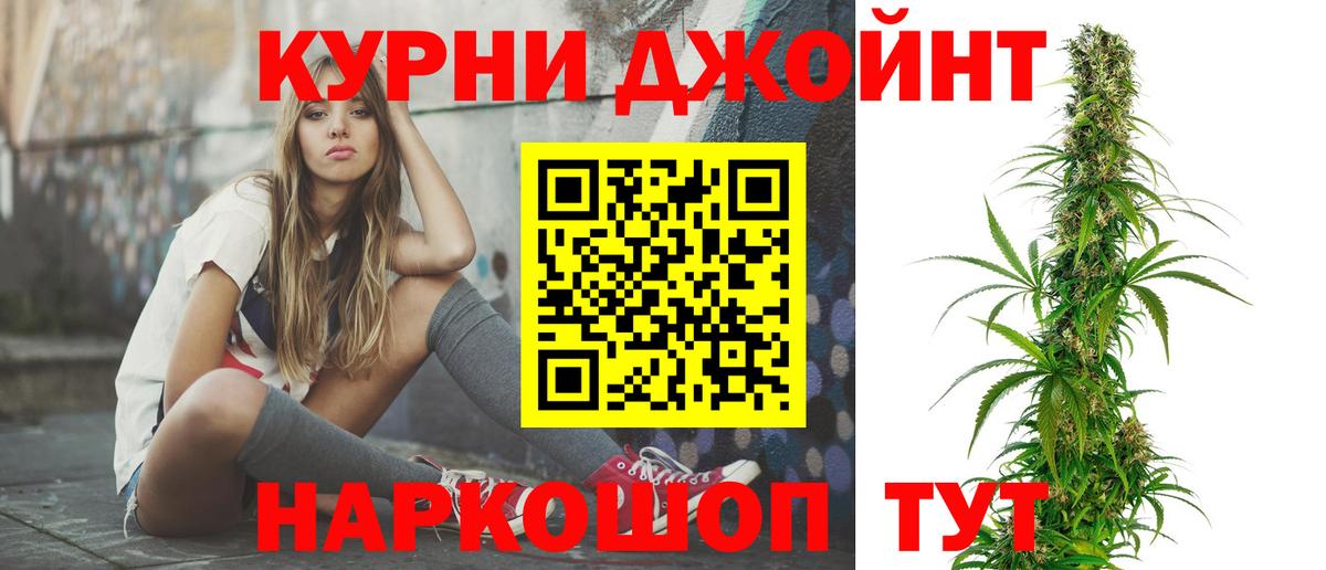 Конопля конопля Сегежа